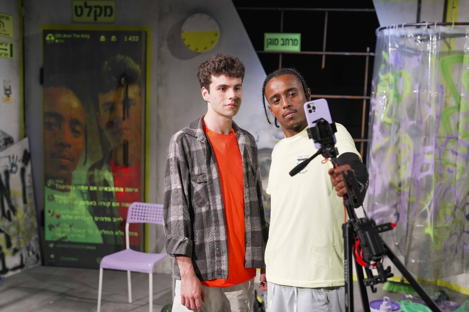 בלי פאניקה
