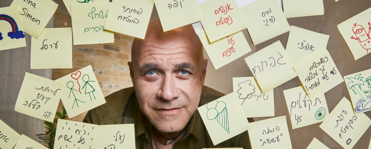 כל הדברים הטובים